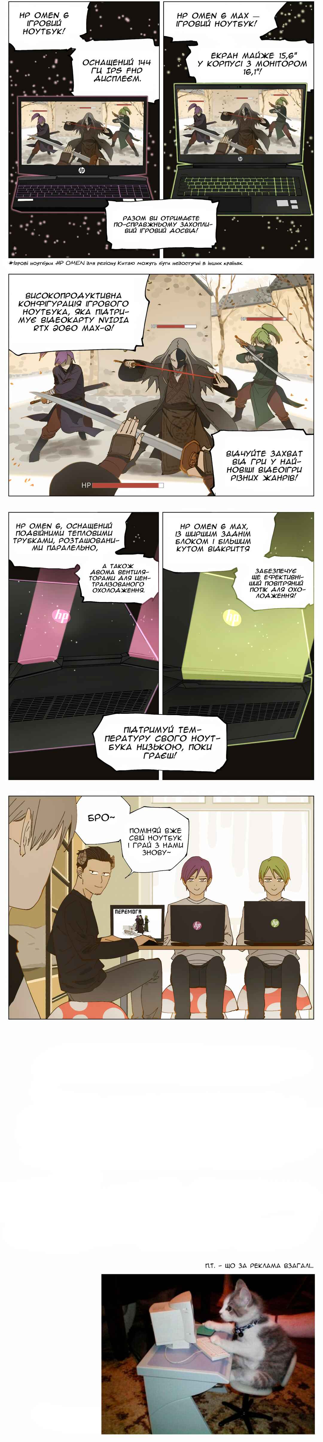 Chapter 59.5 - Page 4