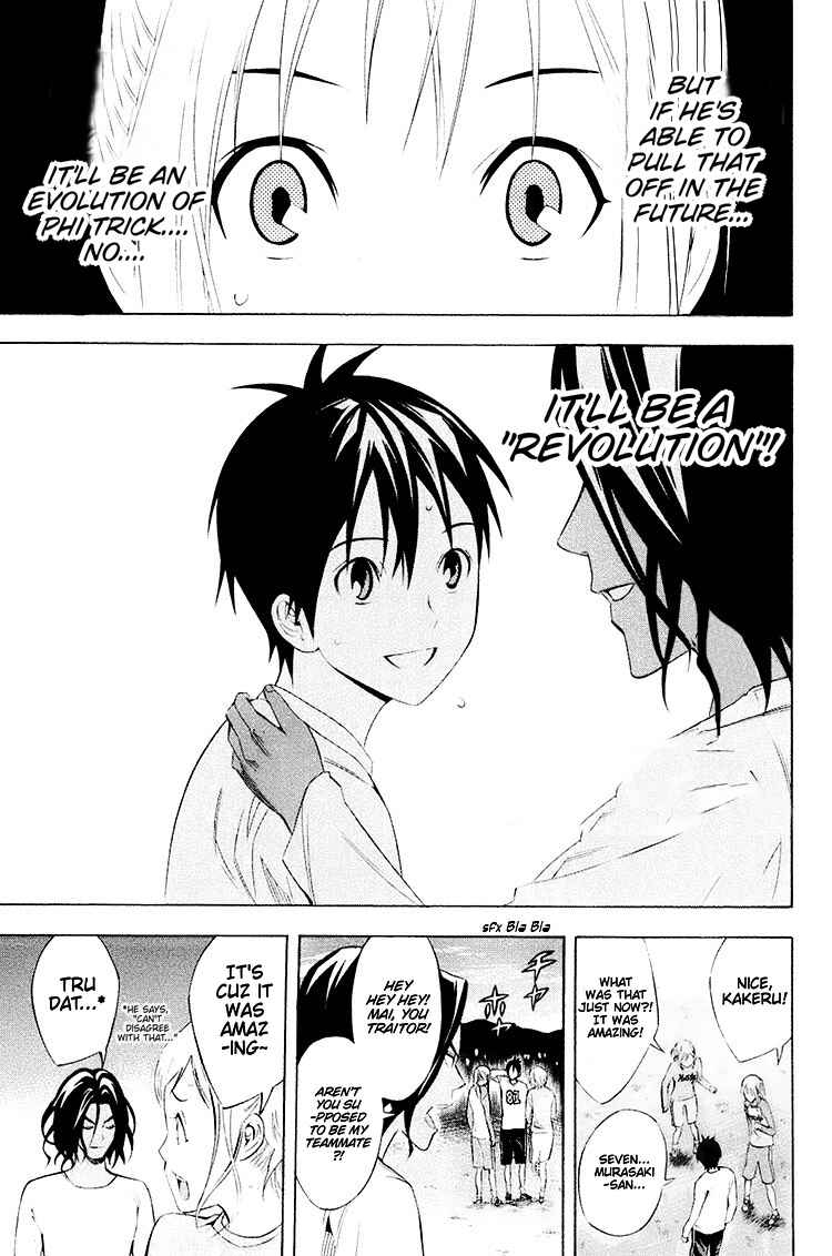 Chapter 191 - Page 15