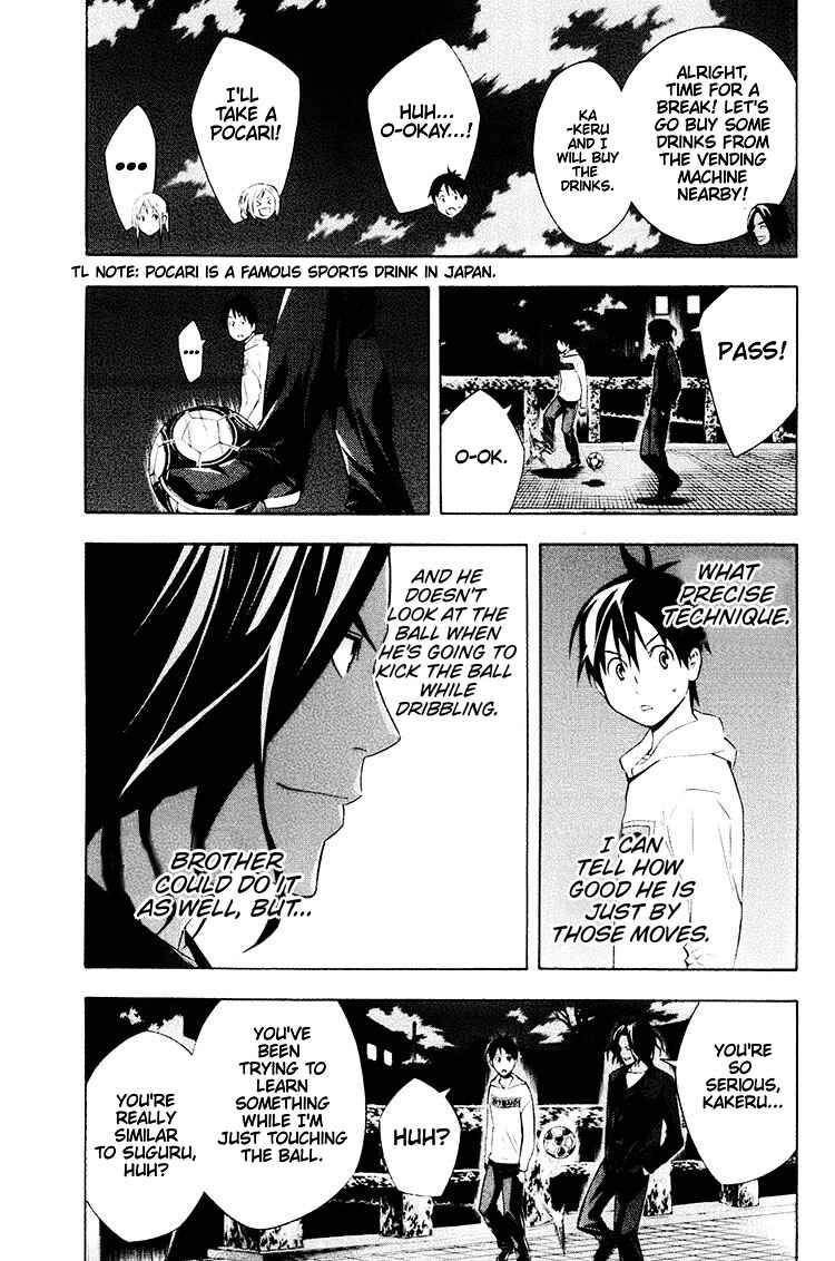 Chapter 191 - Page 17