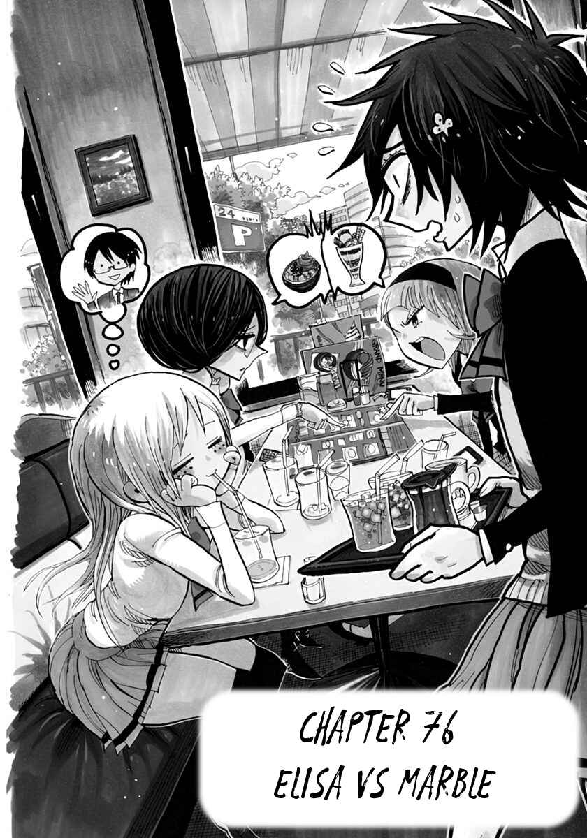 Chapter 76 - Page 1