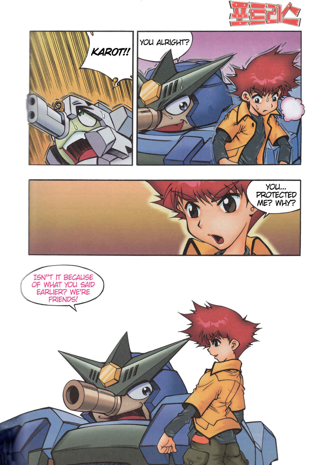 Chapter 2 - Page 9