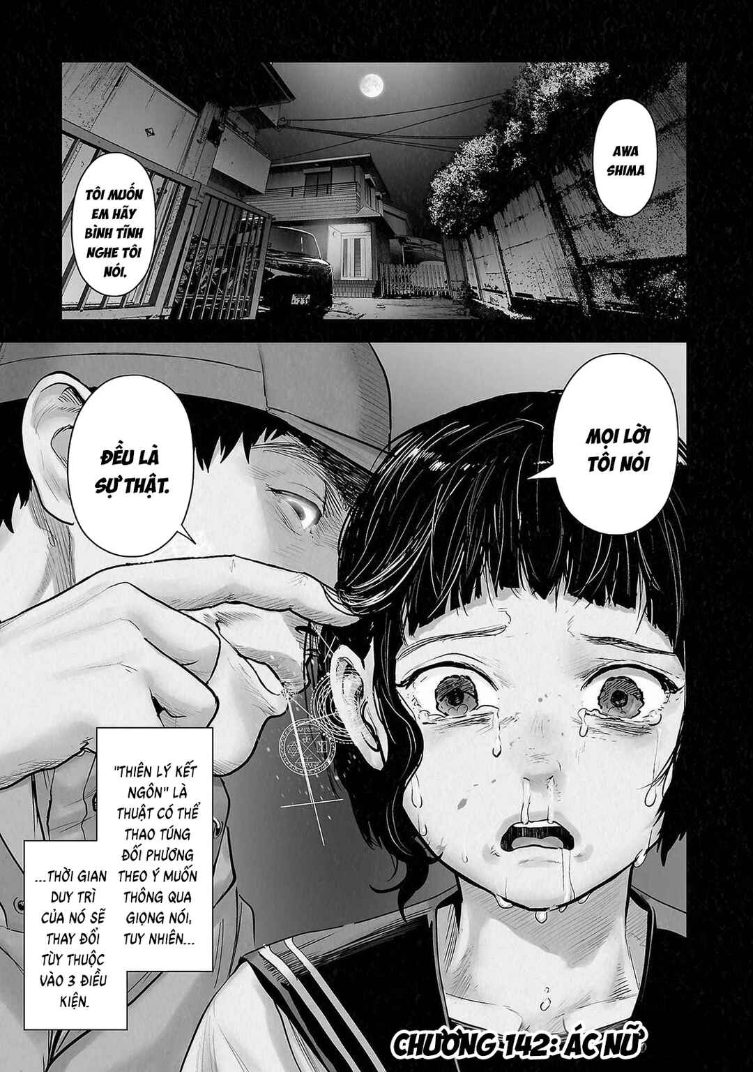 Chapter 142 - Page 3