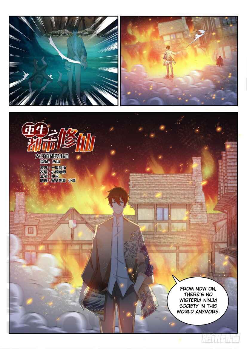 Chapter 218 - Page 3