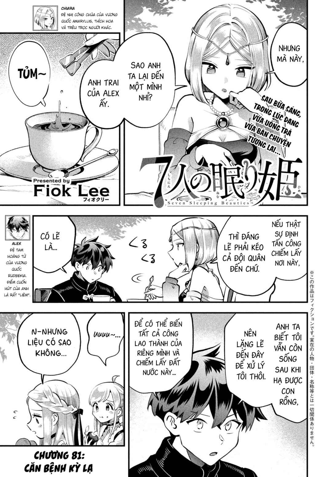 Chapter 81 - Page 2