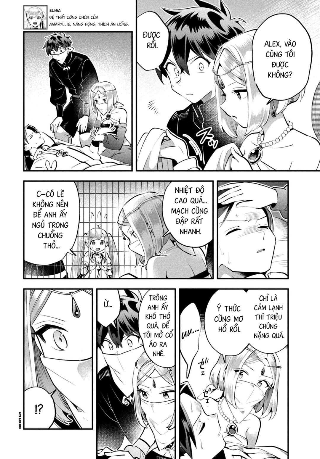 Chapter 81 - Page 5