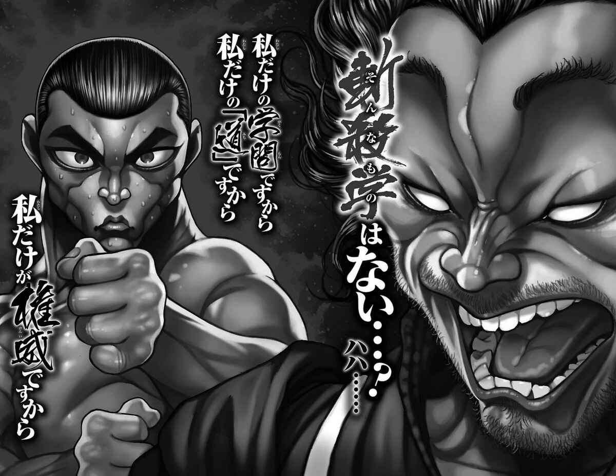 Chapter 60 - Page 2