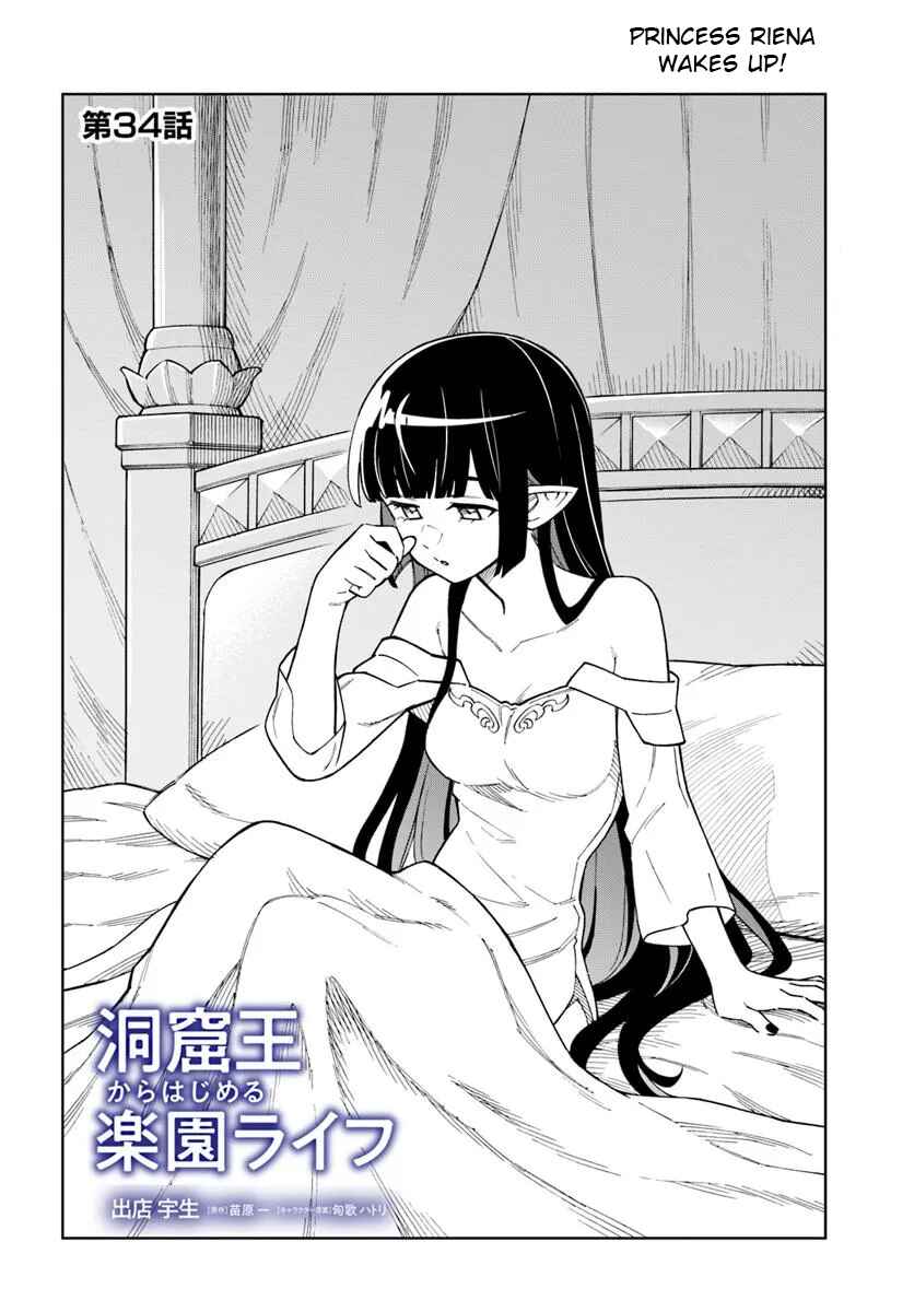 Chapter 34.1 - Page 2