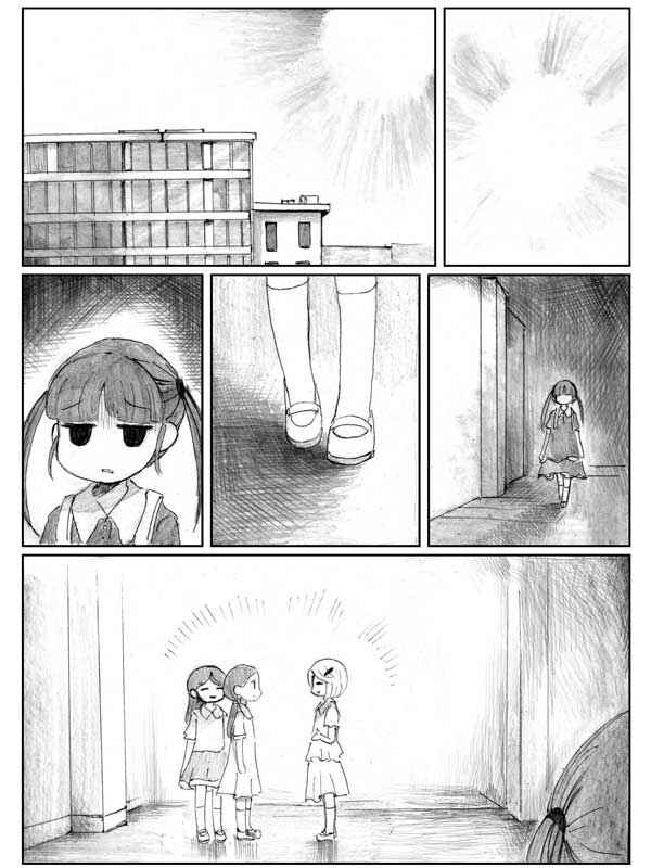 Chapter 8.1 - Page 58