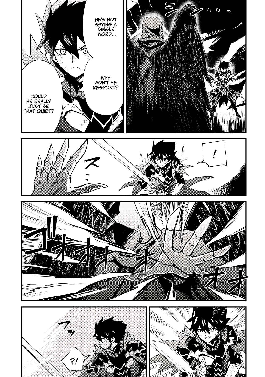 Chapter 97 - Page 17