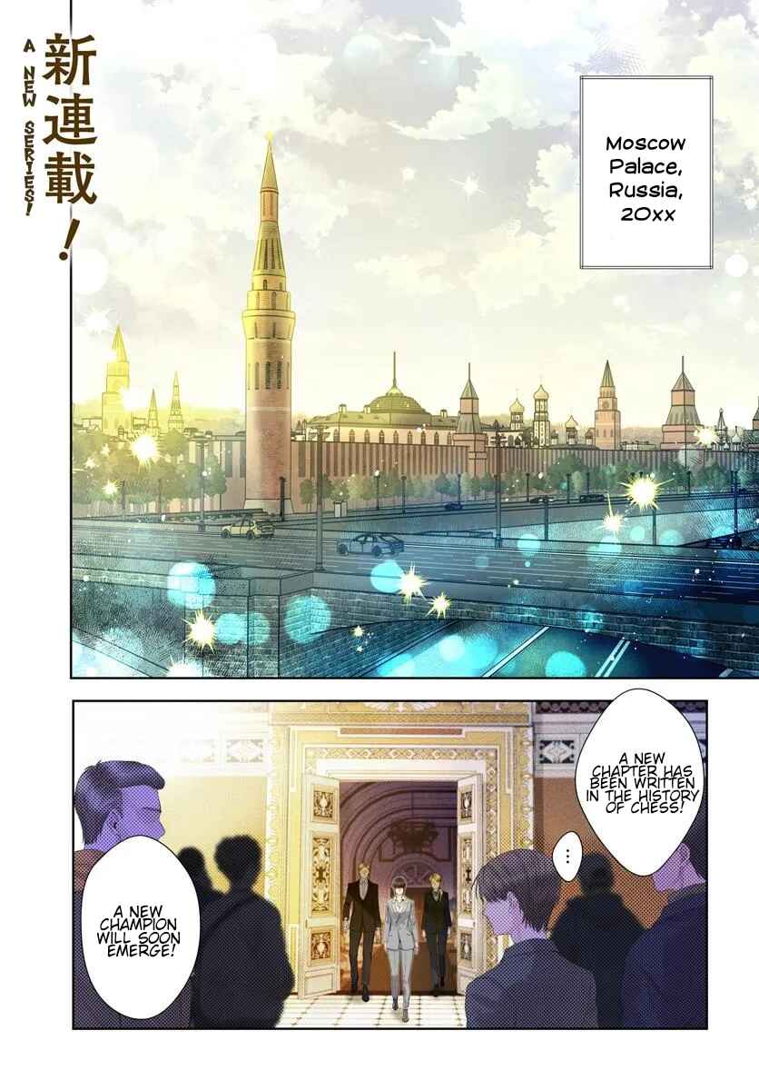 Chapter 1.1 - Page 1