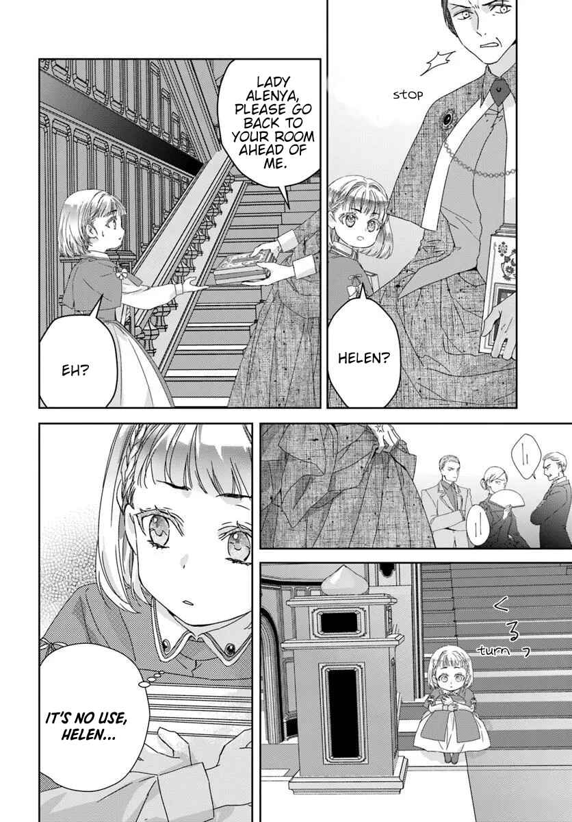 Chapter 1.1 - Page 32