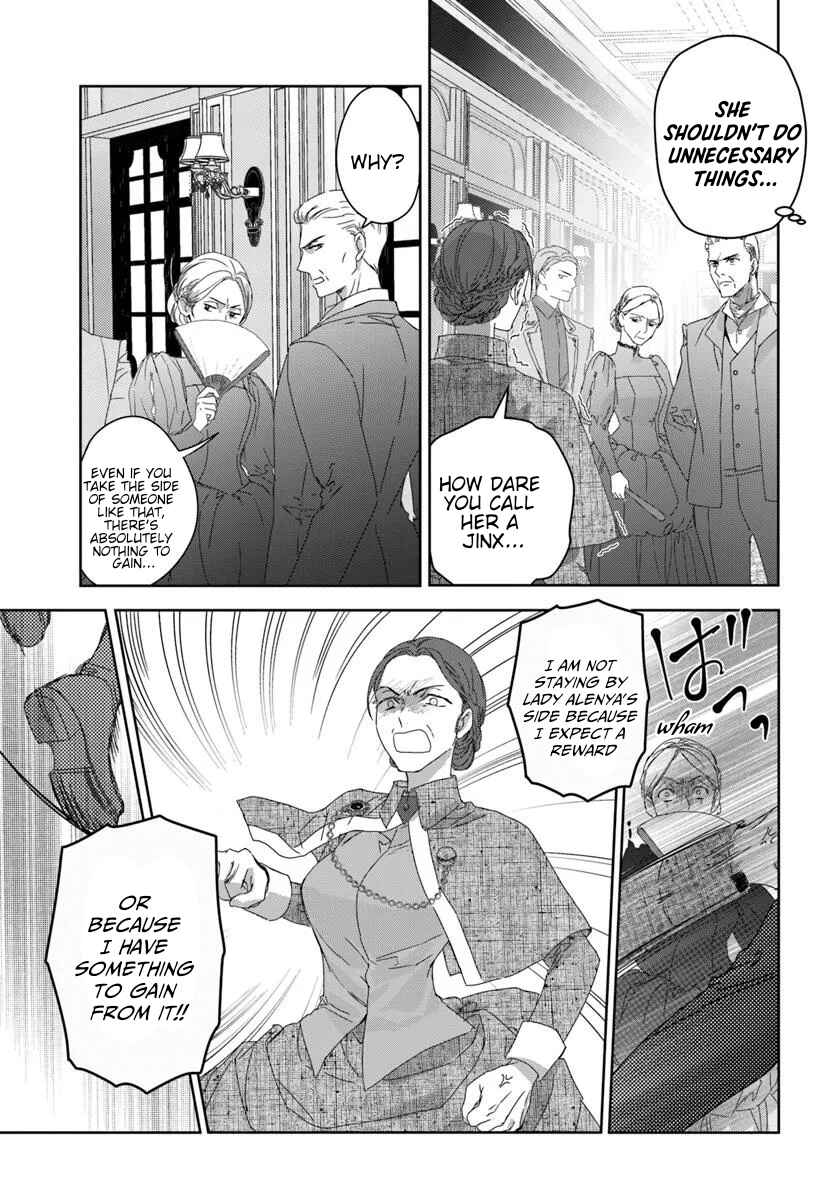 Chapter 1.1 - Page 33