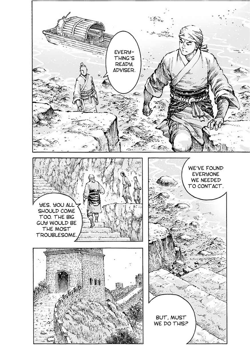 Chapter 500 - Page 15