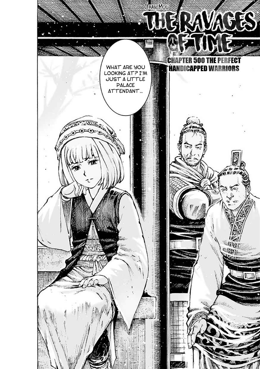 Chapter 500 - Page 3
