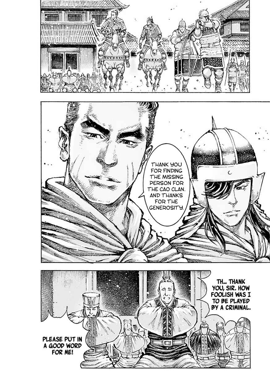 Chapter 500 - Page 7