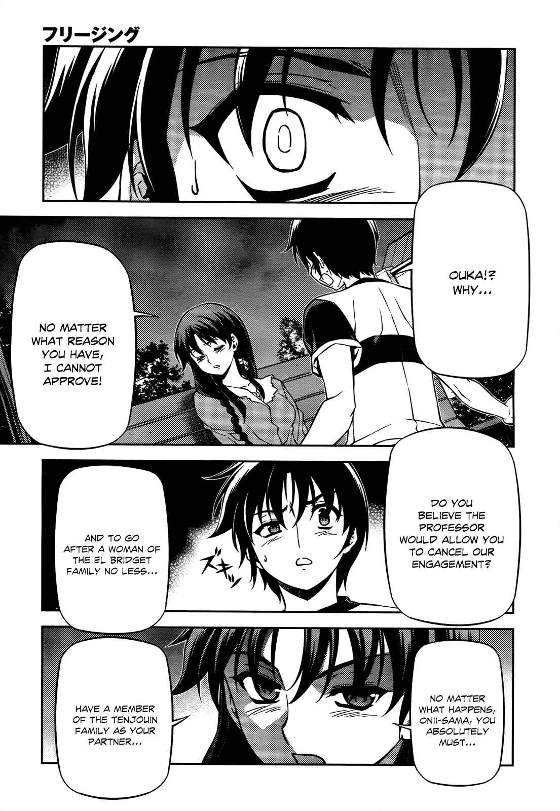 Chapter 104 - Page 14