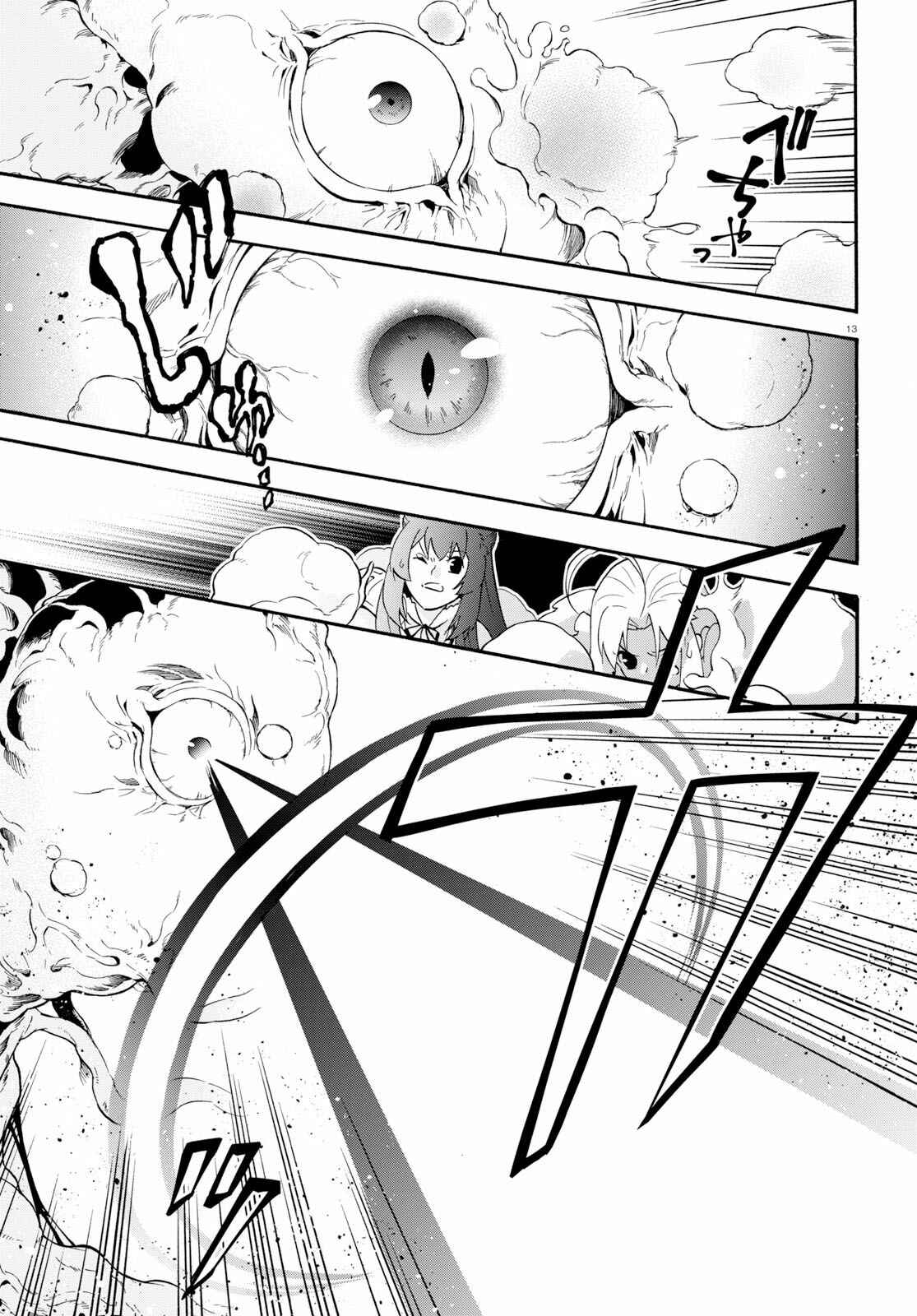 Chapter 59 - Page 18