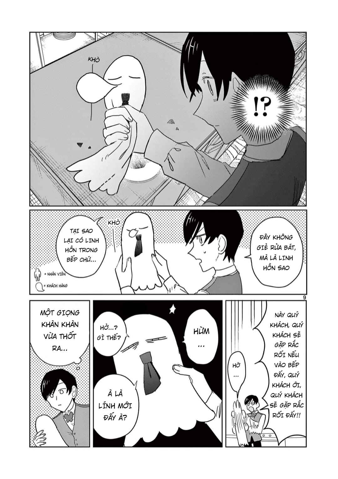 Chapter 3 - Page 10