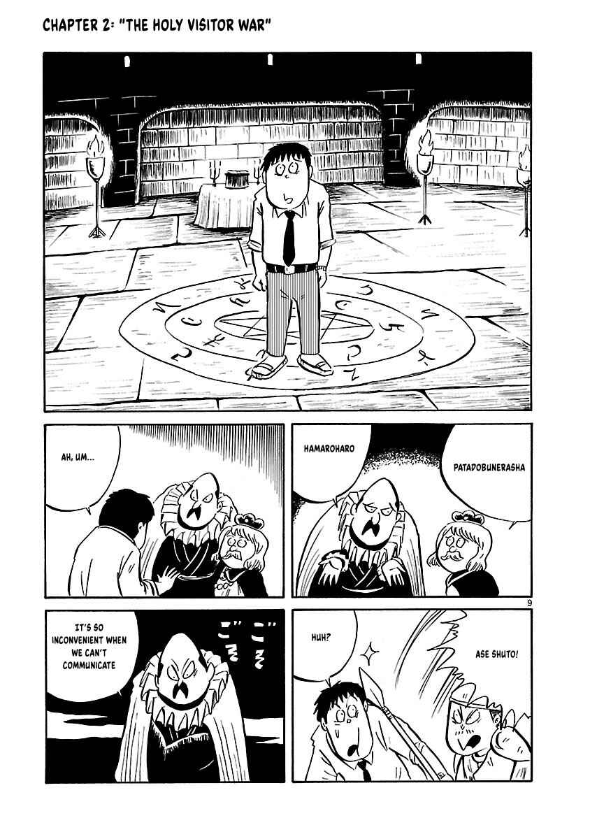 Chapter 2 - Page 2