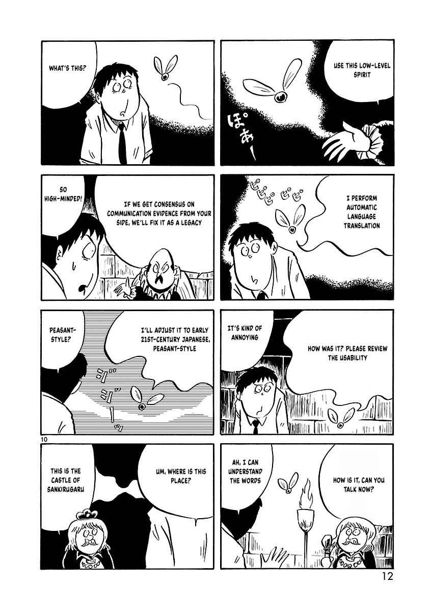 Chapter 2 - Page 3