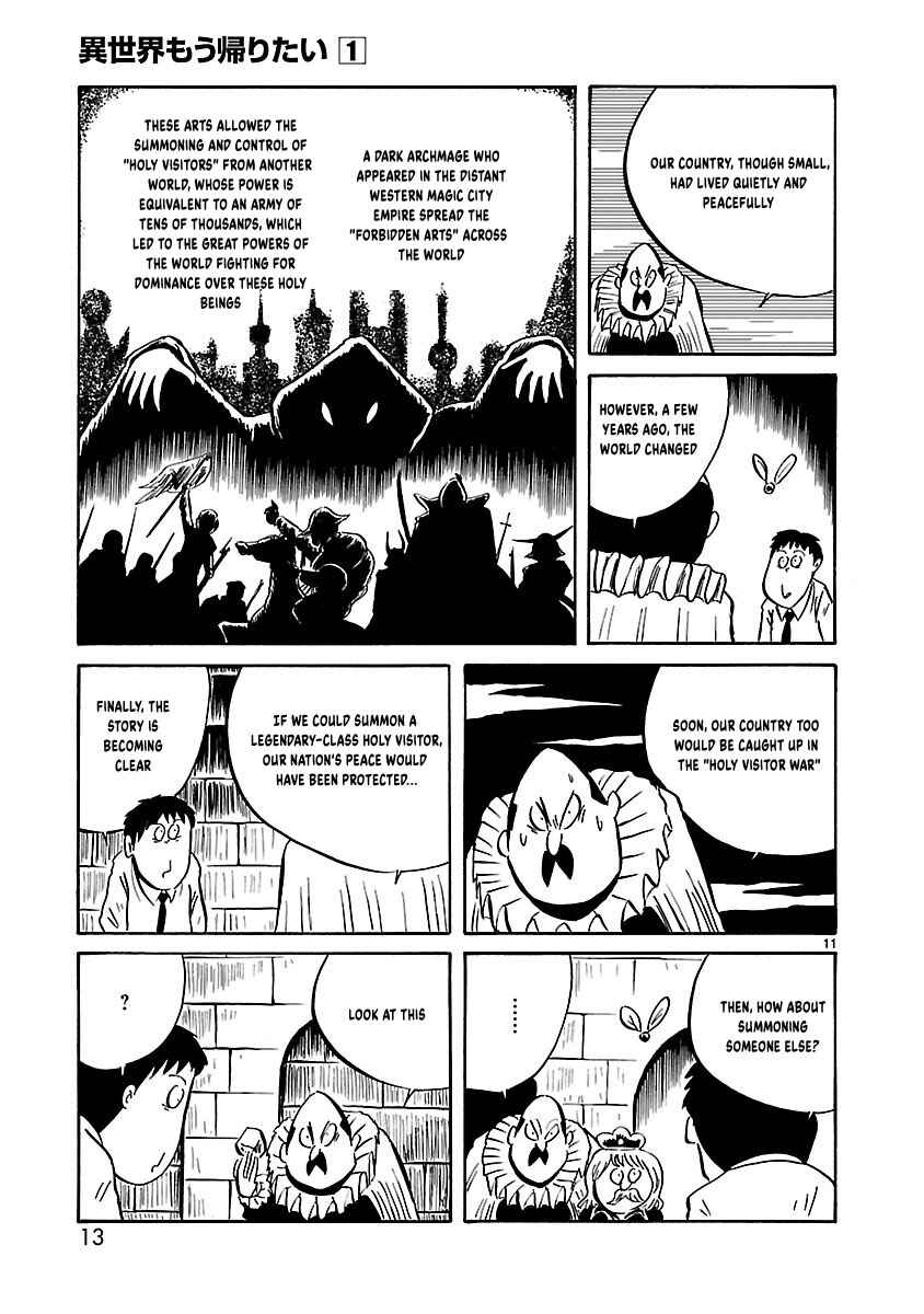 Chapter 2 - Page 4