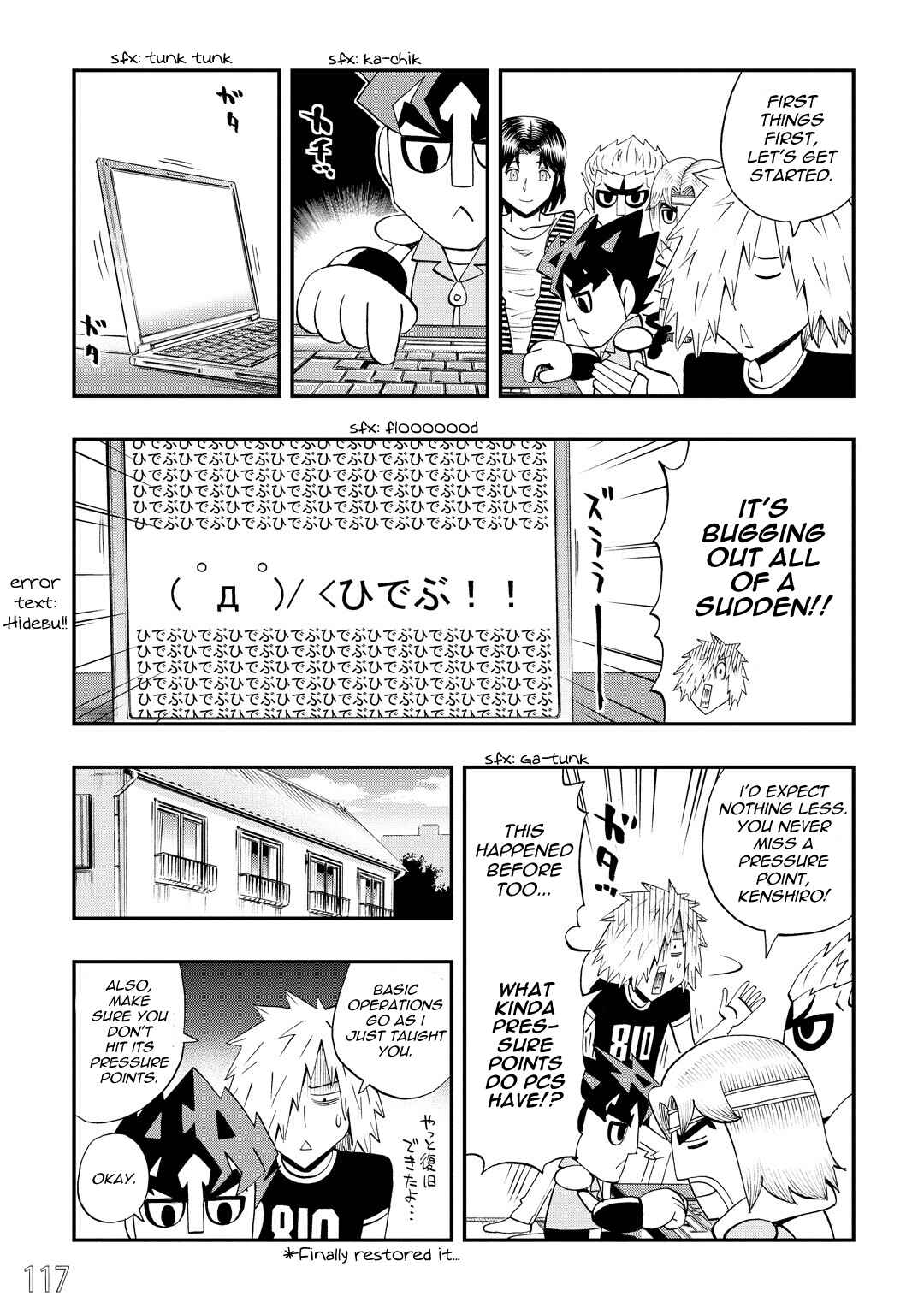 Chapter 35 - Page 3
