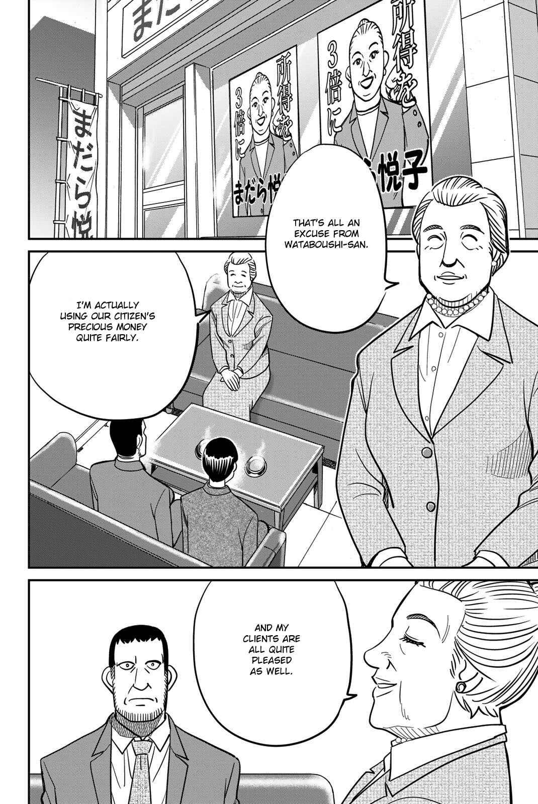 Chapter 42 - Page 48