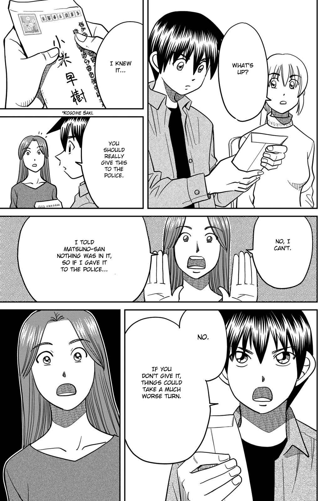 Chapter 42 - Page 69
