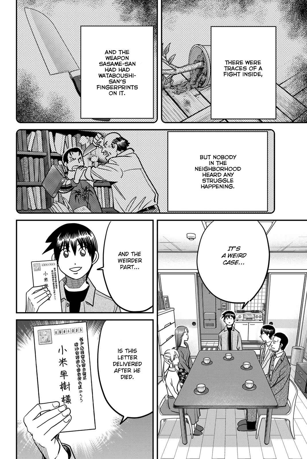 Chapter 42 - Page 74