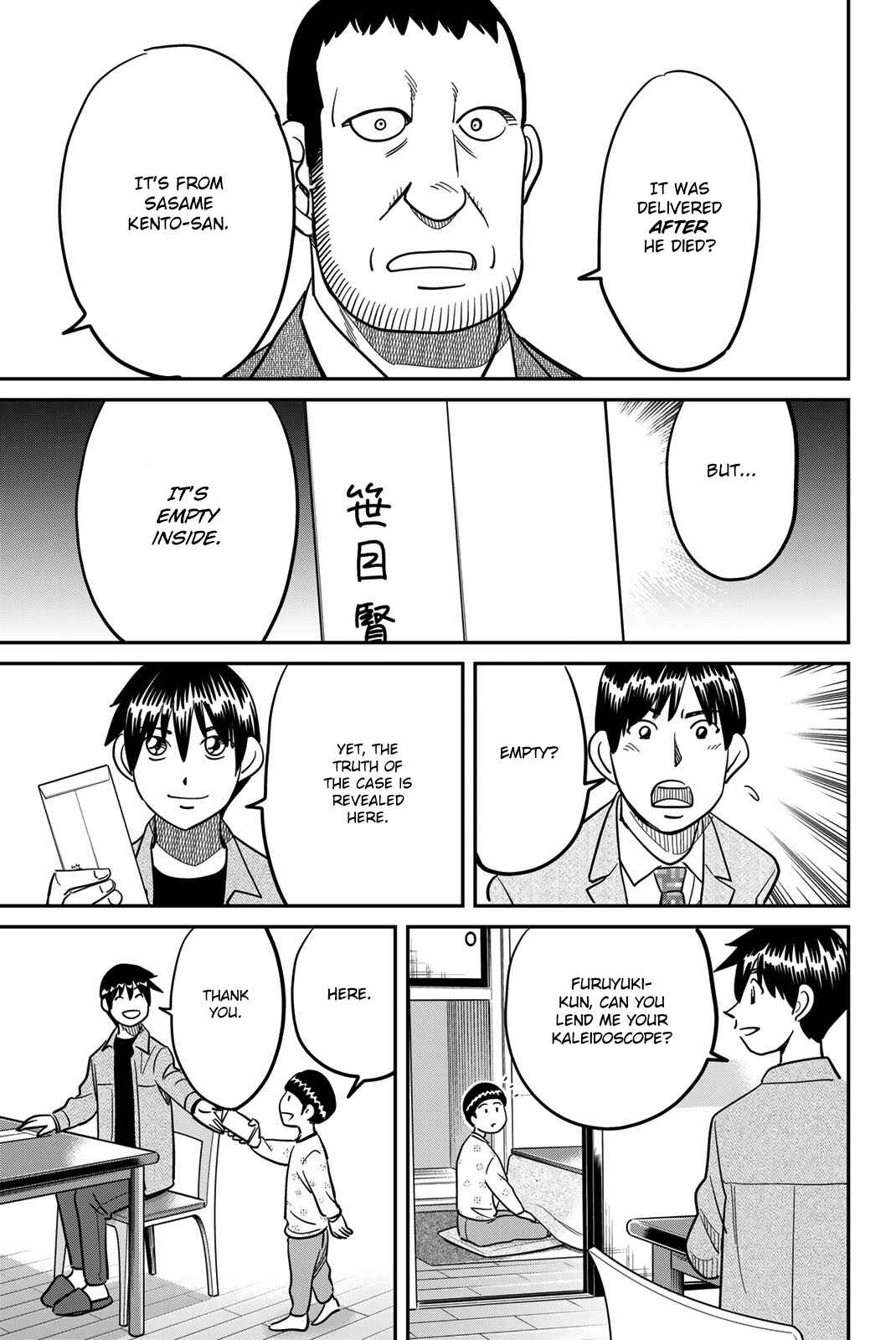 Chapter 42 - Page 75