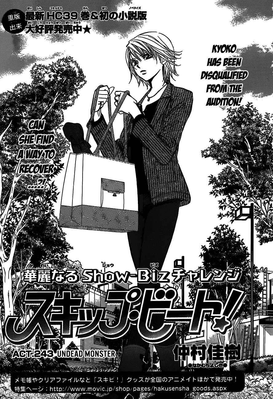 Chapter 243 - Page 1