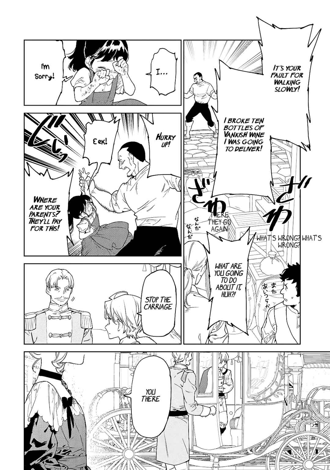 Chapter 38.5 - Page 4