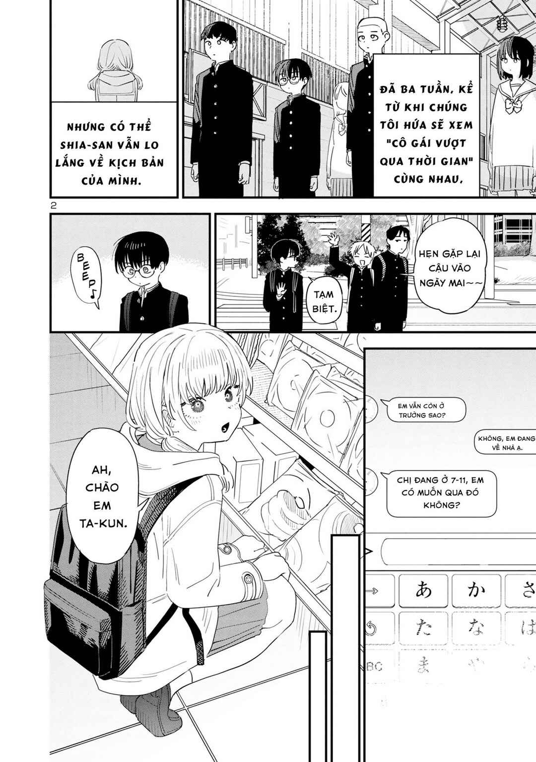Chapter 40 - Page 2