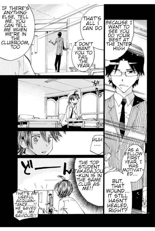 Chapter 609 - Page 17