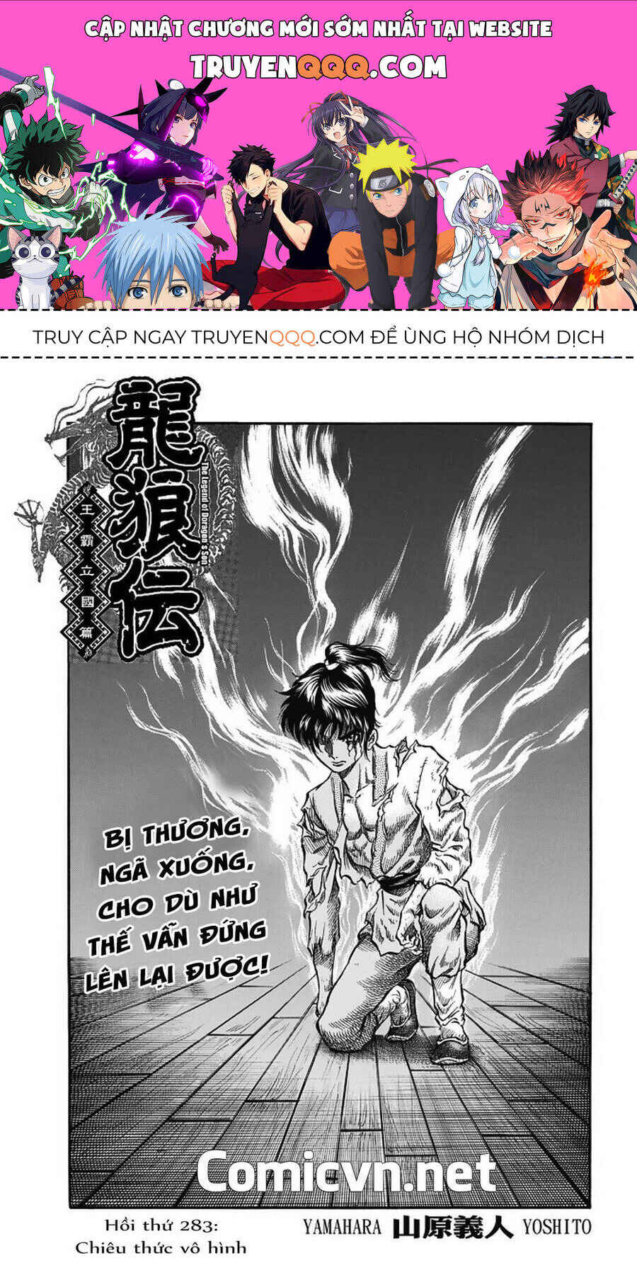 Chapter 283 - Page 1