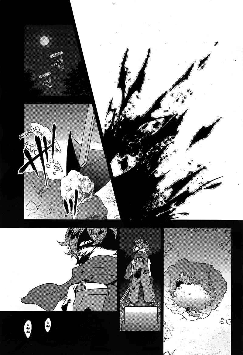 Chapter 7 - Page 40