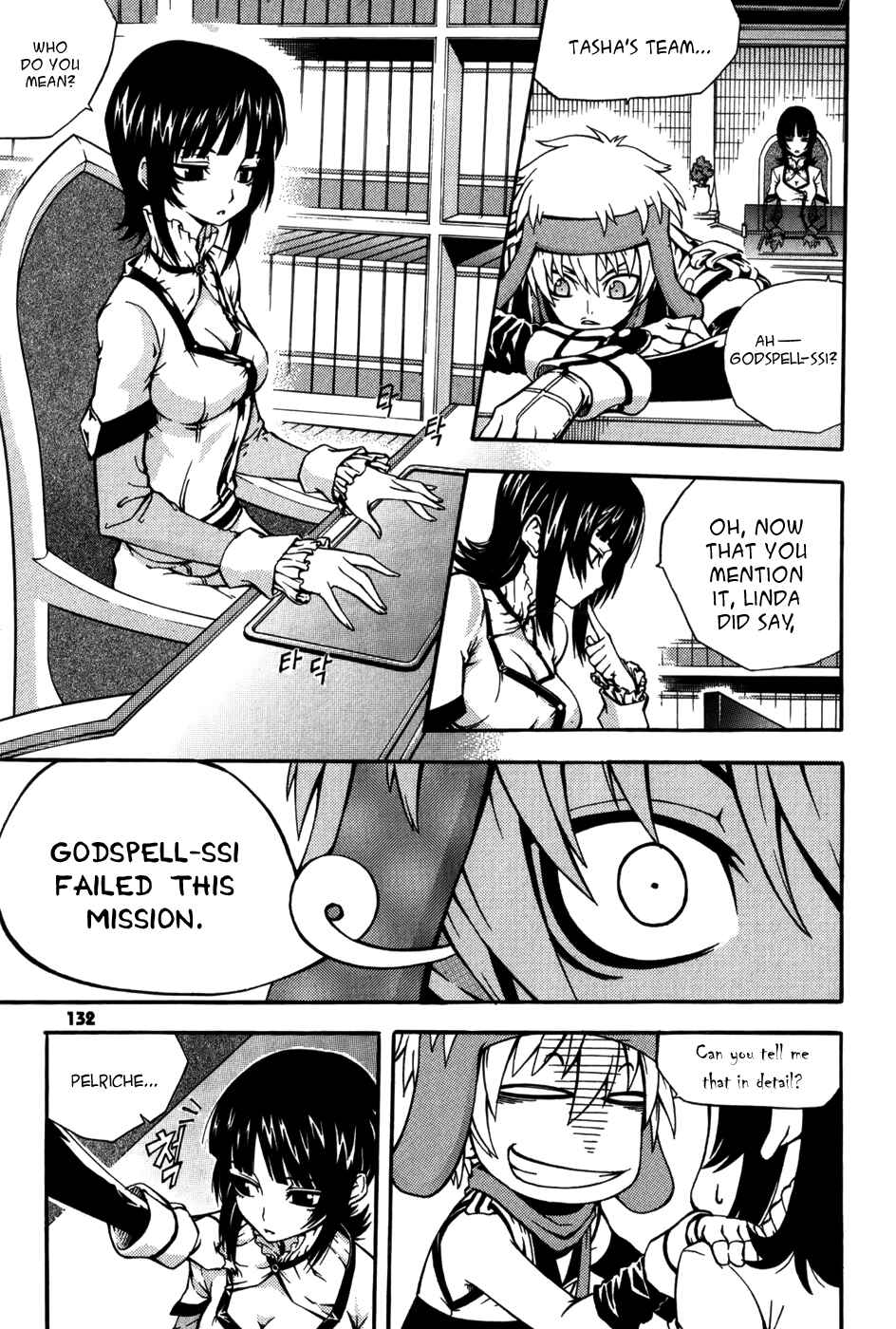 Chapter 16 - Page 5