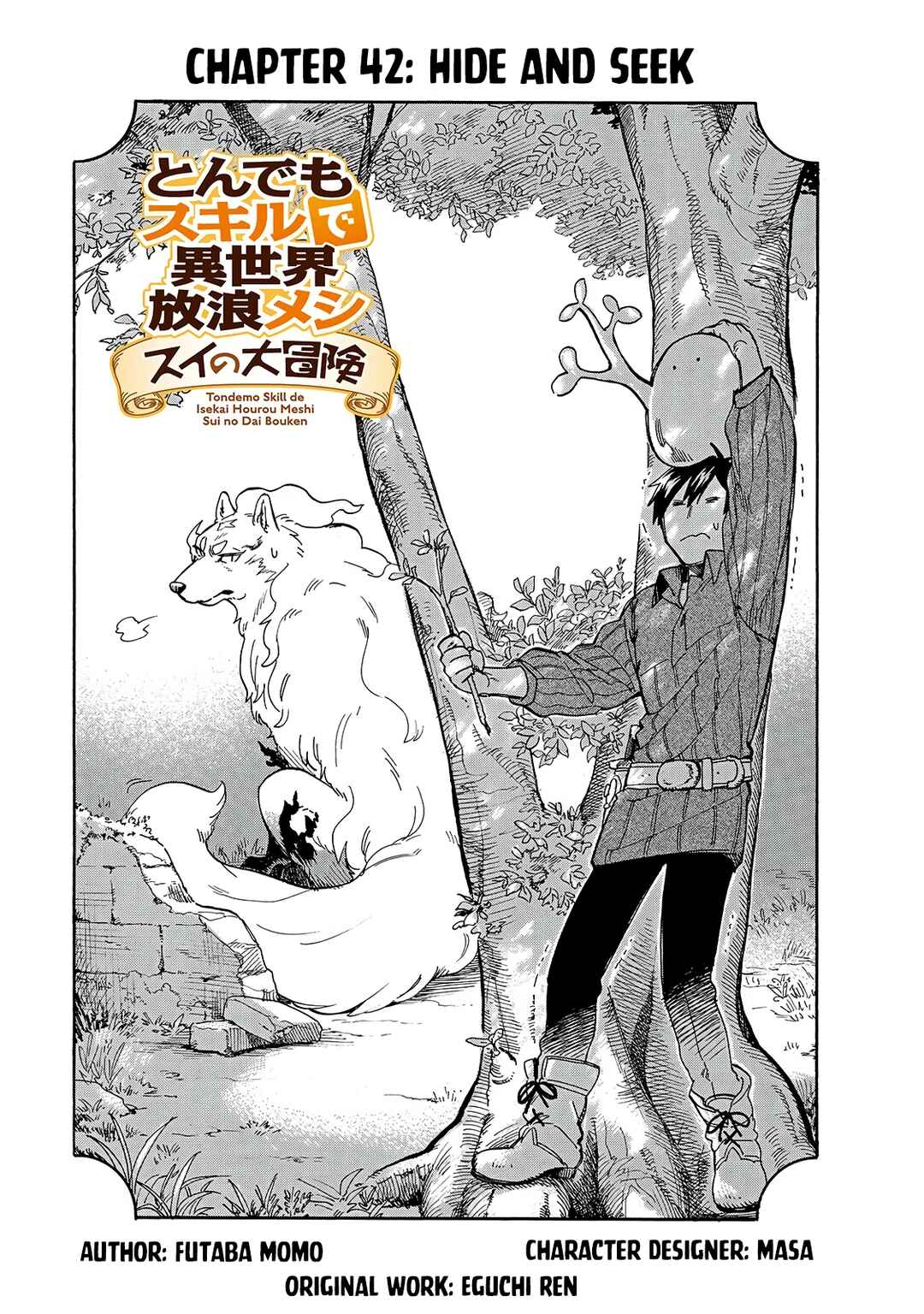 Chapter 42 - Page 2