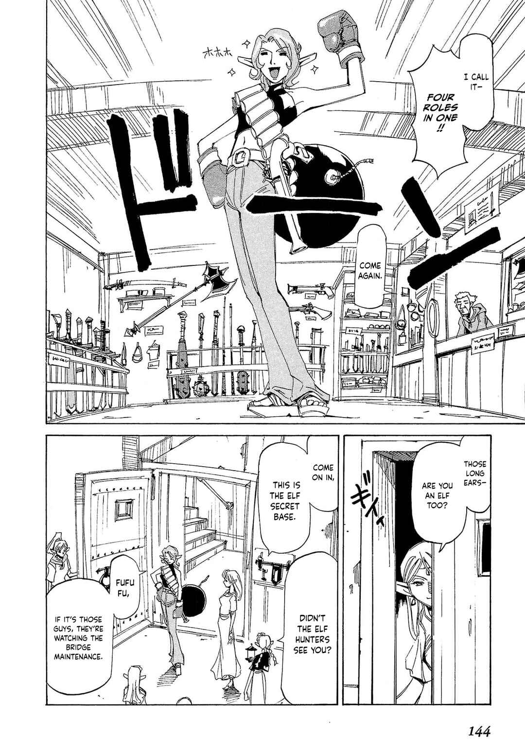 Chapter 80 - Page 15