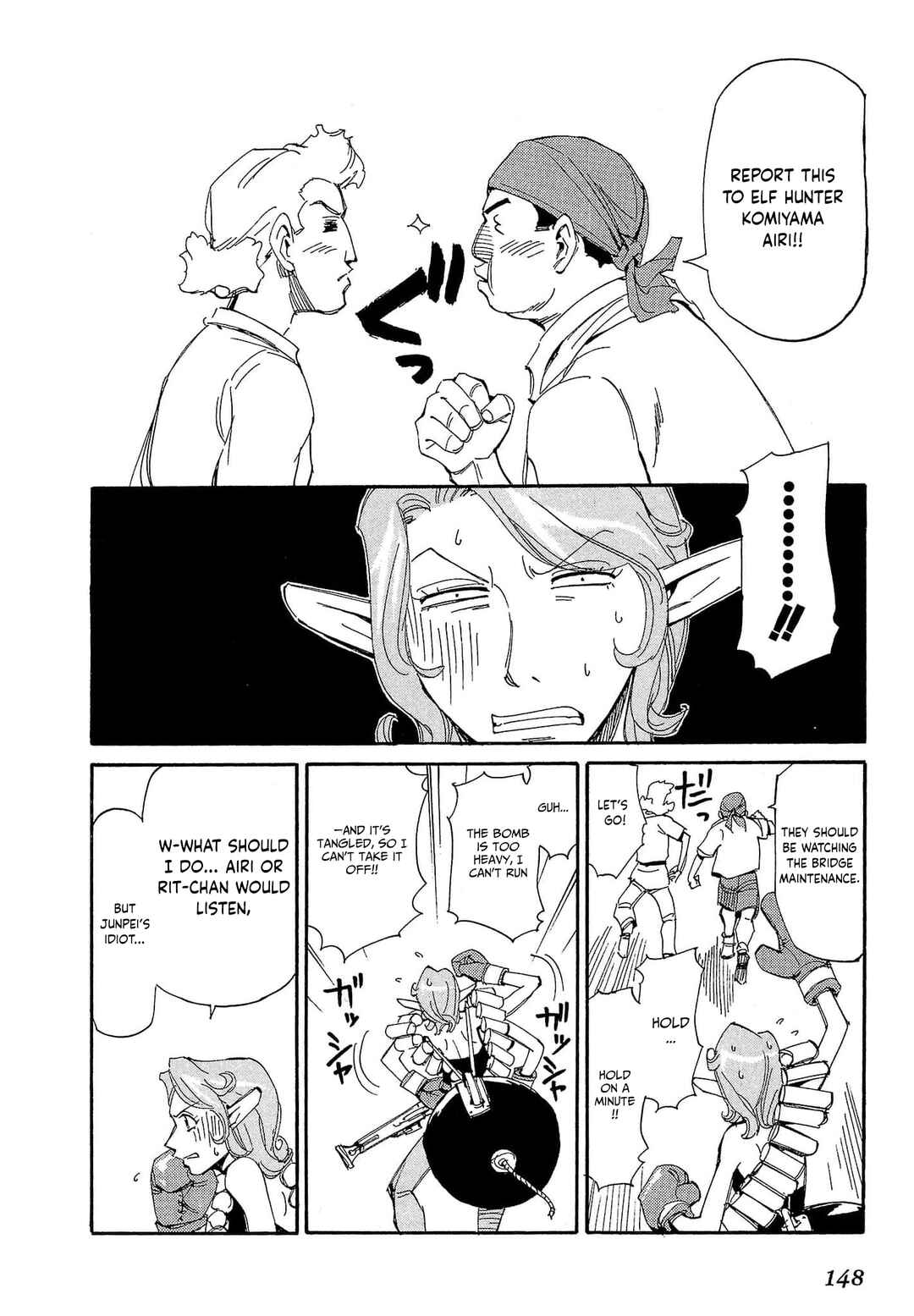 Chapter 80 - Page 19