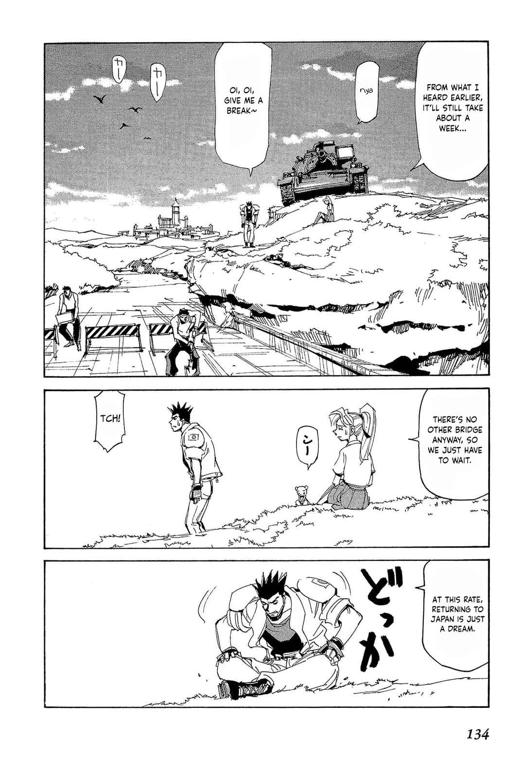 Chapter 80 - Page 5