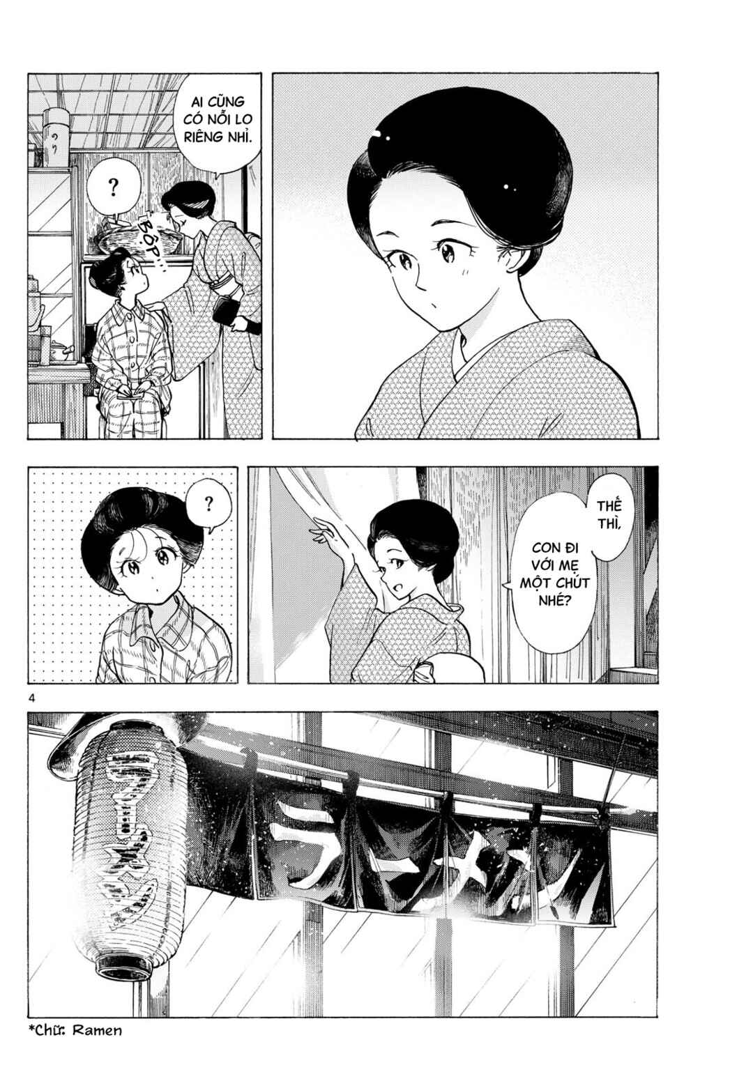 Chapter 298 - Page 4