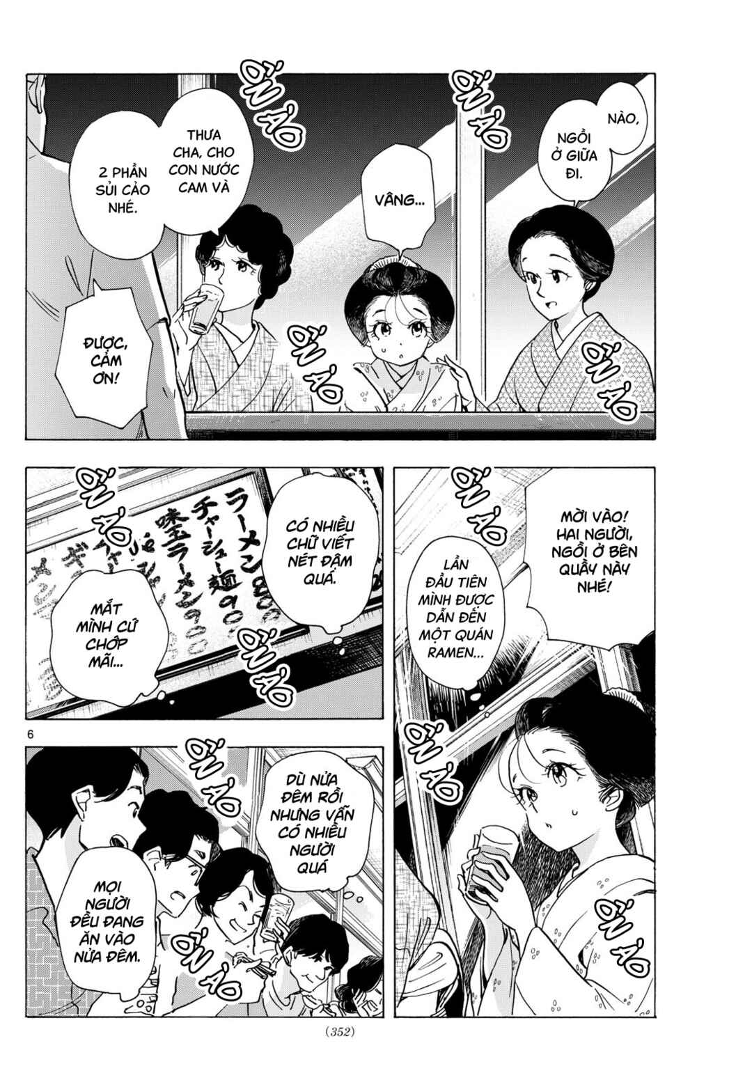 Chapter 298 - Page 6