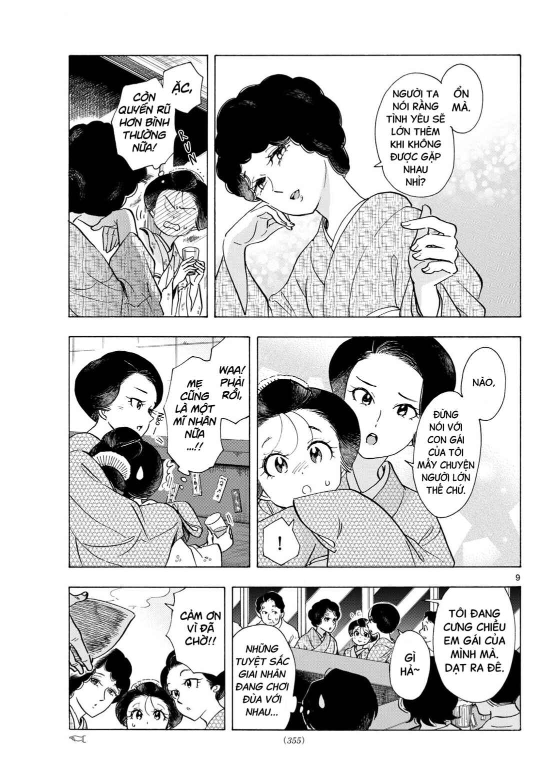 Chapter 298 - Page 9