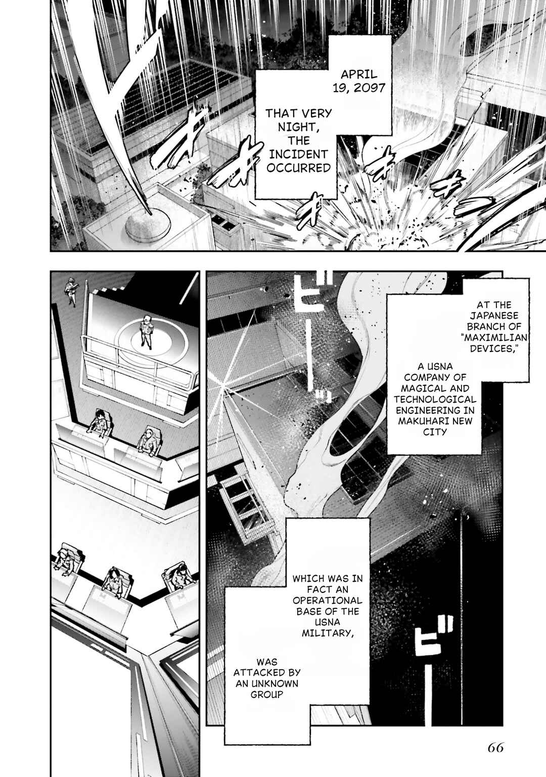 Chapter 25 - Page 3
