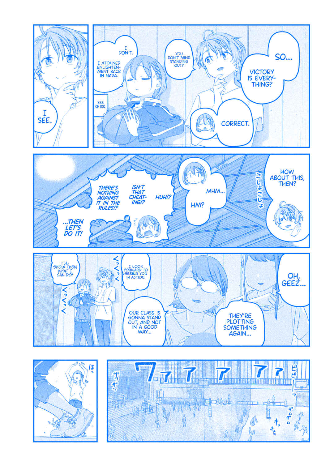 Chapter 105 - Page 10