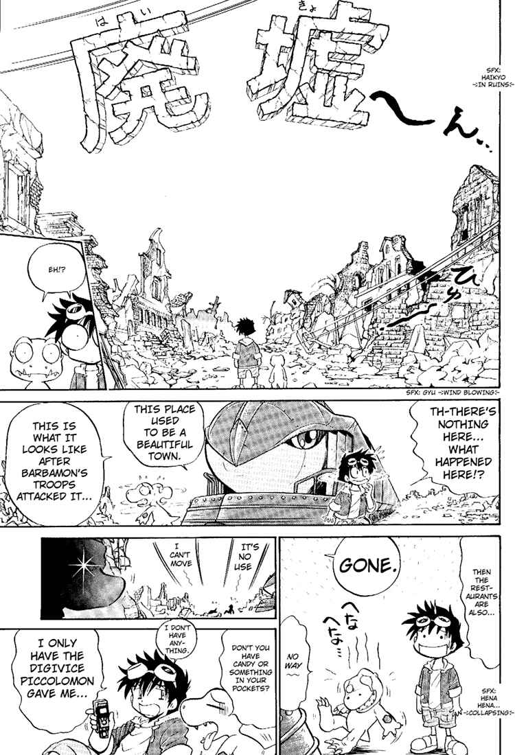 Chapter 5 - Page 7