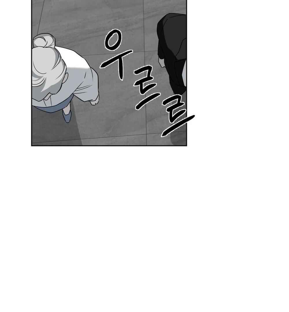 Chapter 17 - Page 61