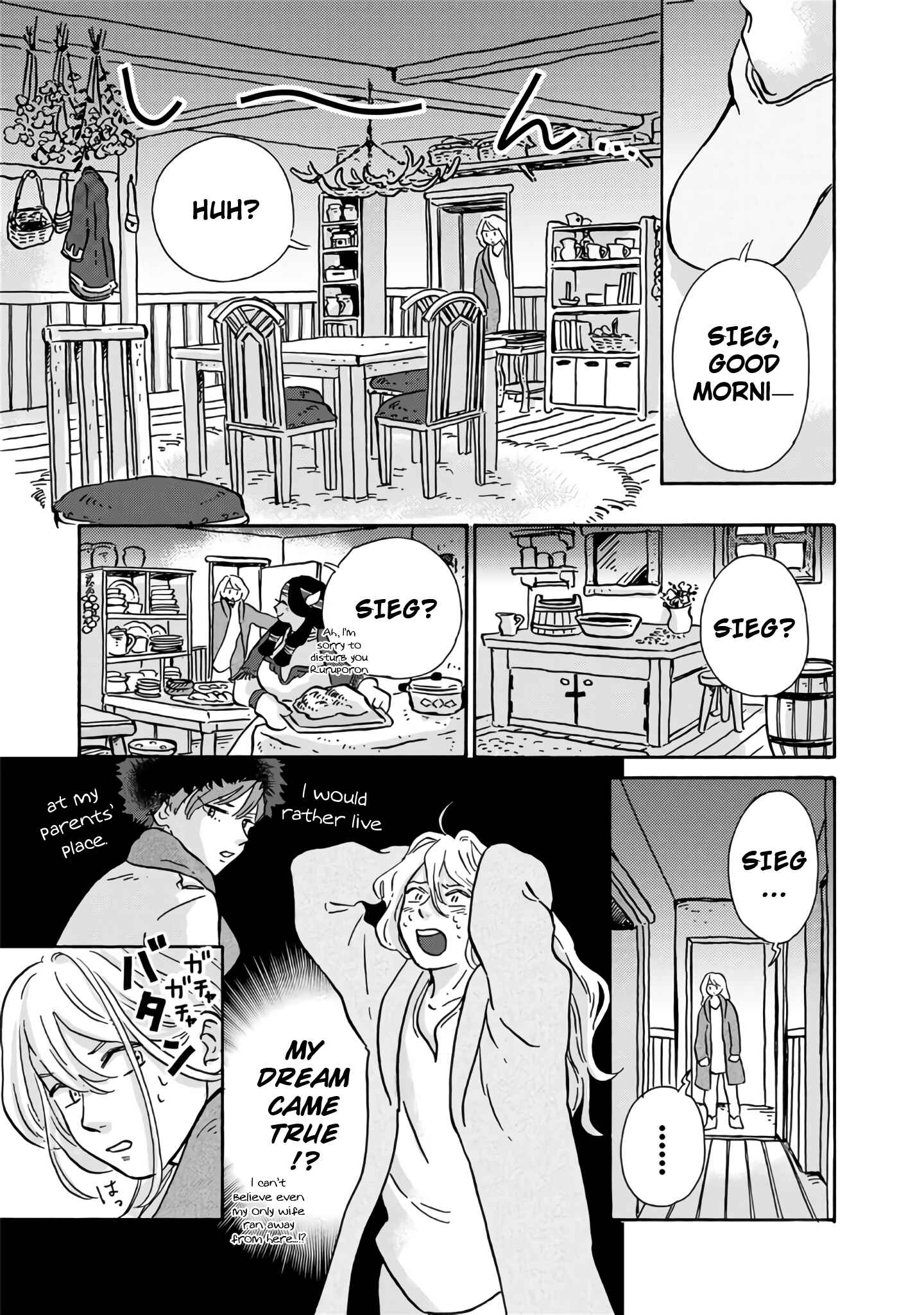 Chapter 7 - Page 4