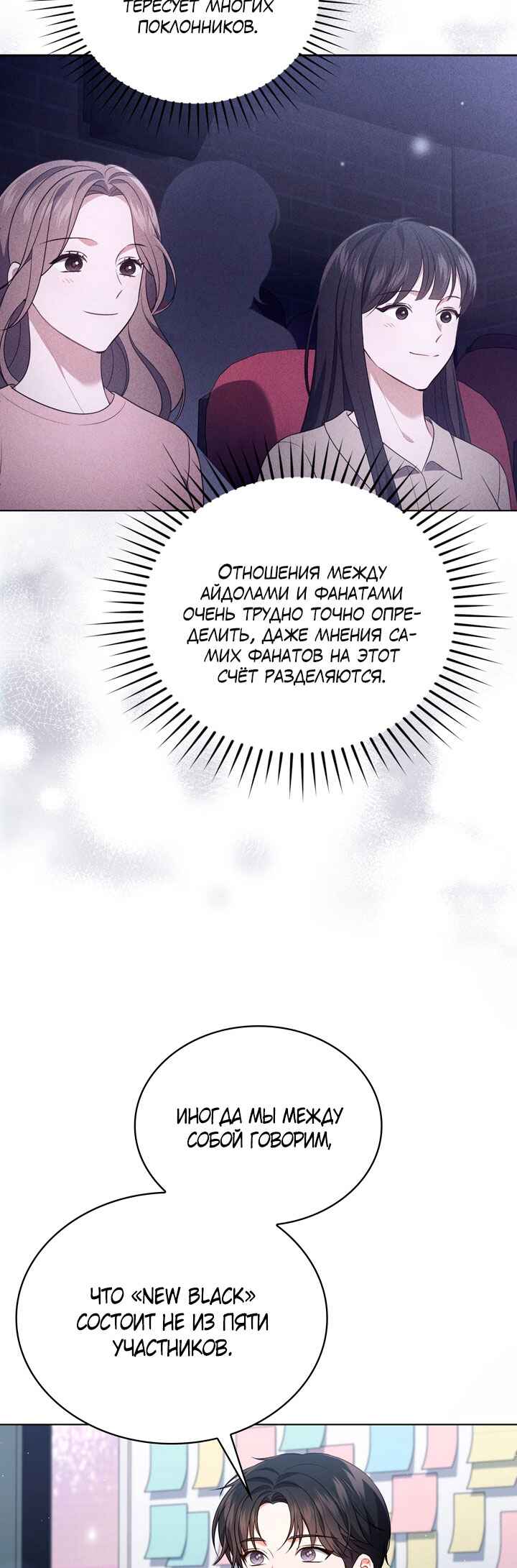 Chapter 32 - Page 45